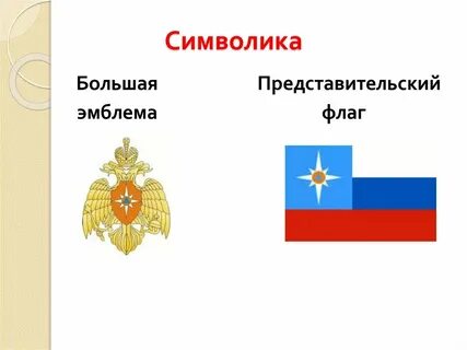 4 символизирует