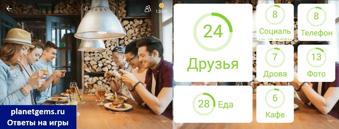 Wow 262 уровень. 262 уровень wow. Как пройти 262 уровень в доп 2 с жуком. Доп 4 уровень 262. Wow 262 уровень.