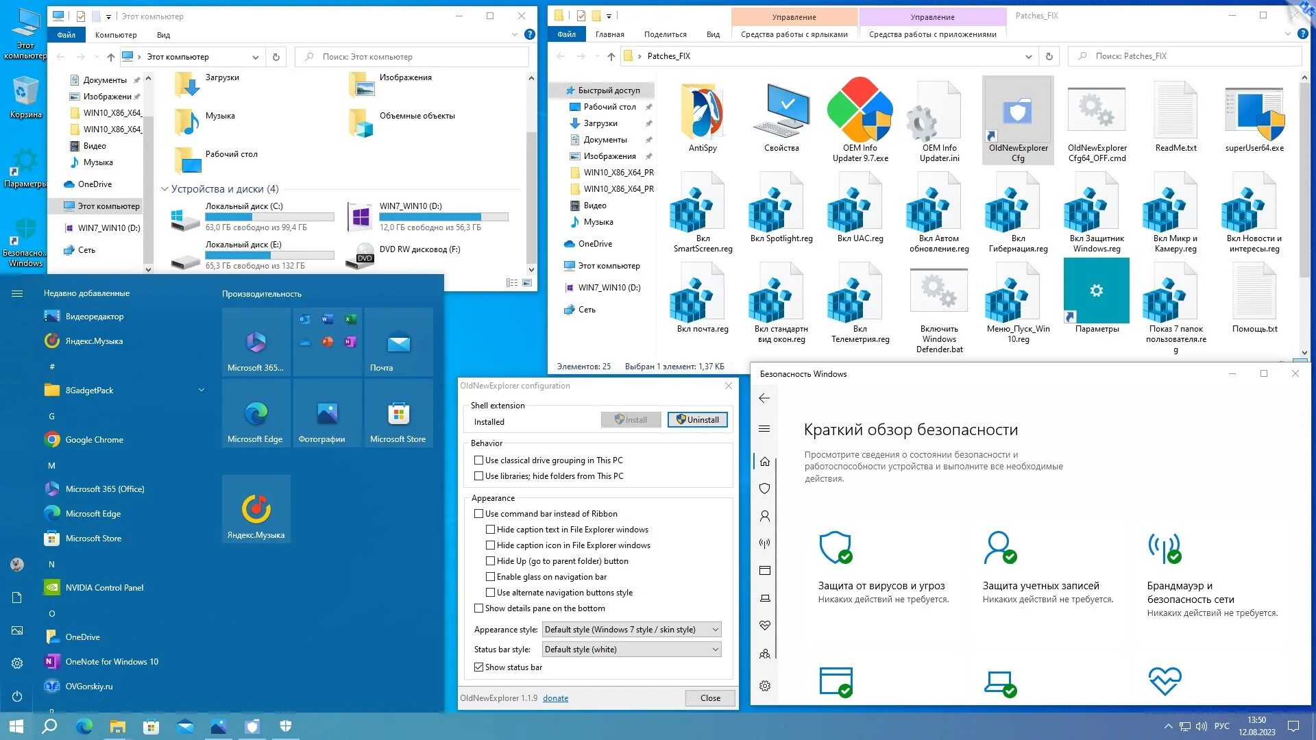 Windows 10 pro 2025. Windows 10 pro 2025