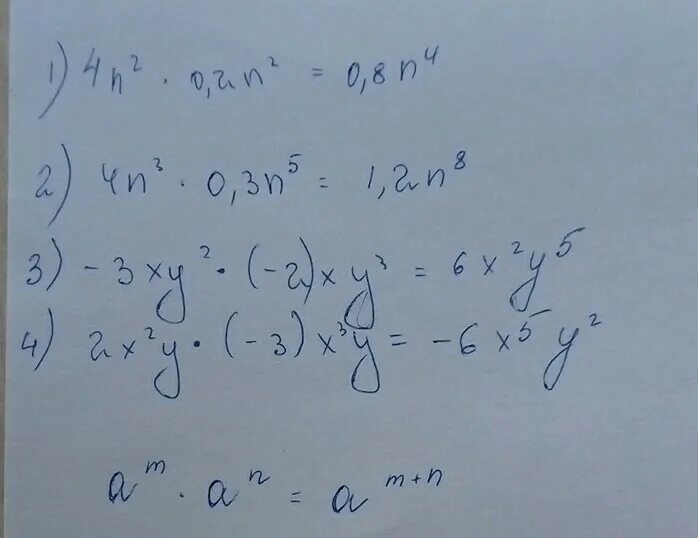 A n 3n 5. N+5 N+4. (-1) ^N*4n^3/(n^4+4). 4+4n+n2. 4(2n-1)-4n.