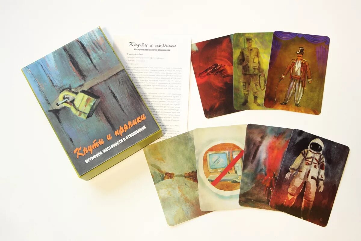 ирина федорова метафорические ассоциативные карты. метафорические карты cope. карты метафора метафорические ассоциативные. метафорические ассоциативные карты. мак метафорические ассоциативные карты.