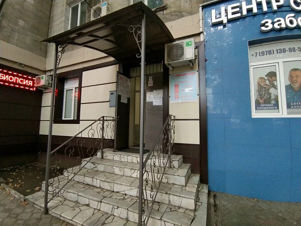 Клиника эксперт симферополь. Ул петропавловская 3 симферополь. Экспертиза симферополь. Хабаровск клиника стомэксперт главный врач. Симферополь, ул.