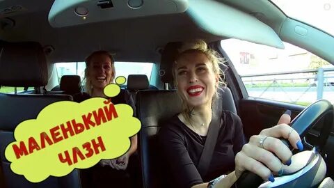 Девушка таксист видео