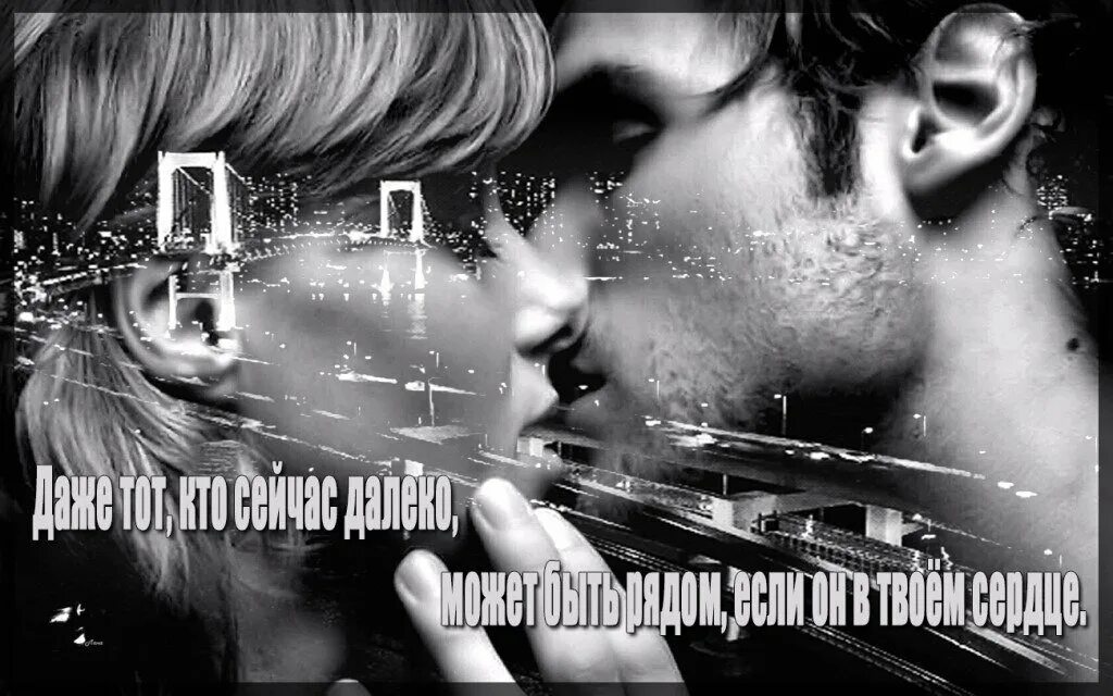 Можно целую ночь