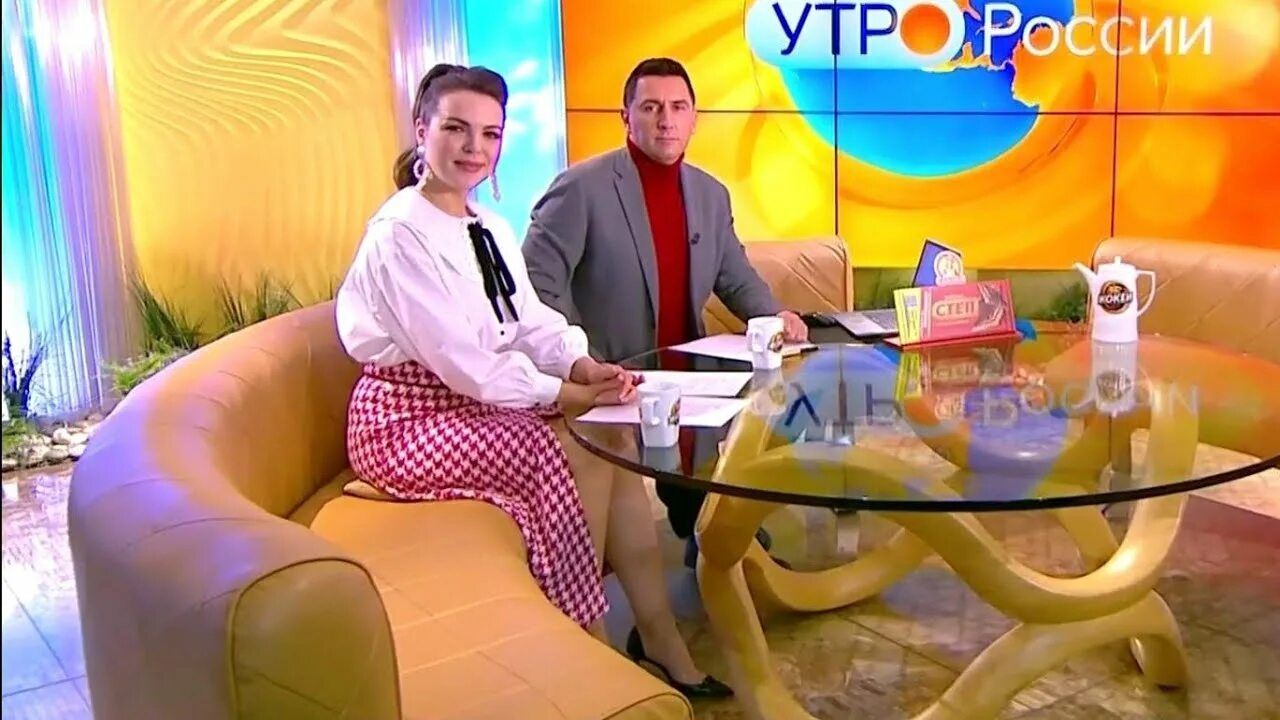 Светлана абрамова утро россии фото Светлана Абрамова Утро России Эфир от 15.10.2021 YouTube