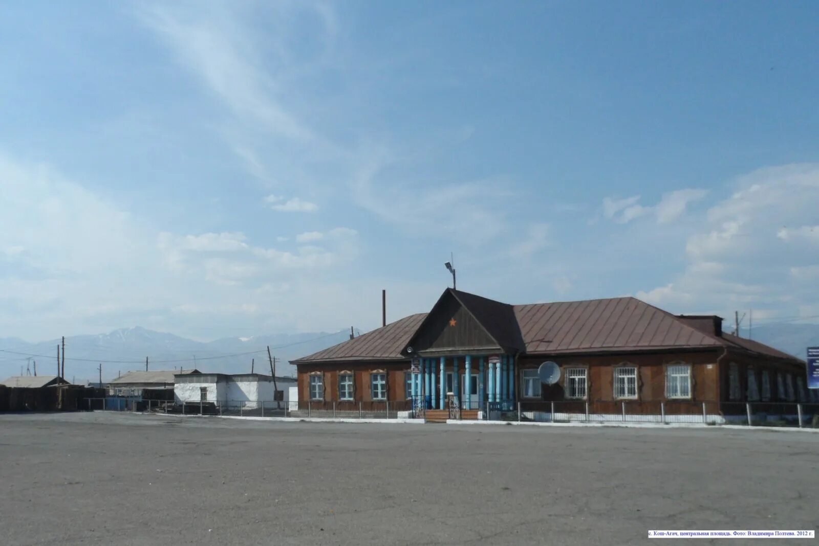Сколько градусов в кош агаче. Село тобелер кош-агачского района. площадь ленина кош агач. кош-агачский район республики алтай. село кош агач.