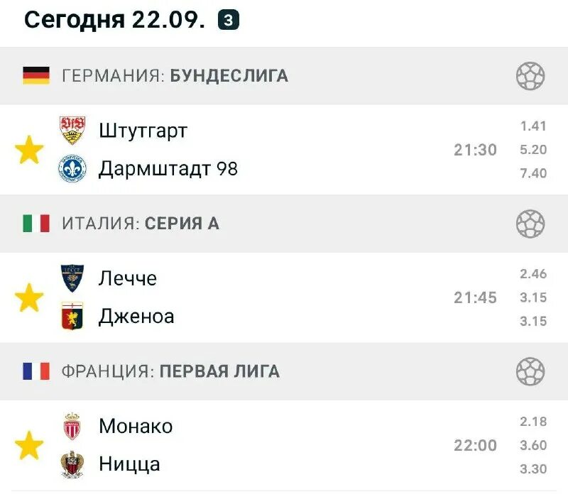 топ прогноз тв. топ прогноз тв. топ прогноз тв. топ прогноз тв. топ прогноз тв.