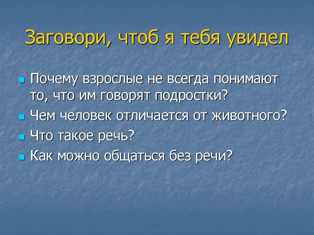 Увидивший или увидевший почему