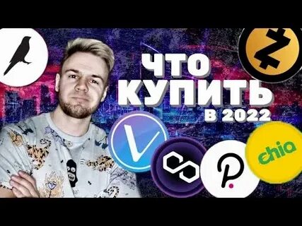 Новости криптовалюты vet