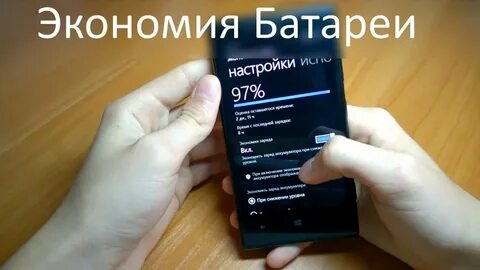 Как продлить время на телефоне