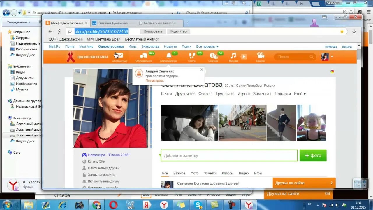 Как найти видео на страницу. Видеозаписи вк. Как загрузить фото вконтакте. Как найти видео на страницу. Как найти видео по картинке.