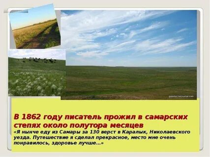 Около полутора