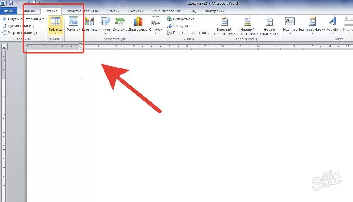 Как сделать листы в wordpad. Как создать новый лист в ворде. добавить лист в ворде. wordpad как сделать листы. как создать лист в wordpad.