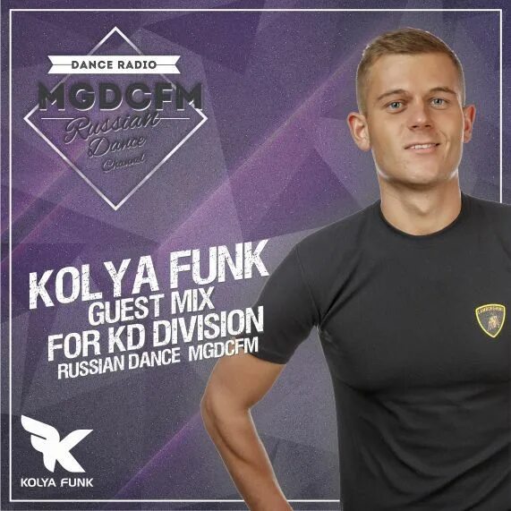 Kolya funk. Klubbheads альбомы. Summer track. Коля фанк афиши. Dj kolya.