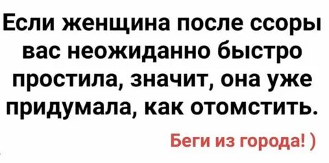 Неожиданно быстро