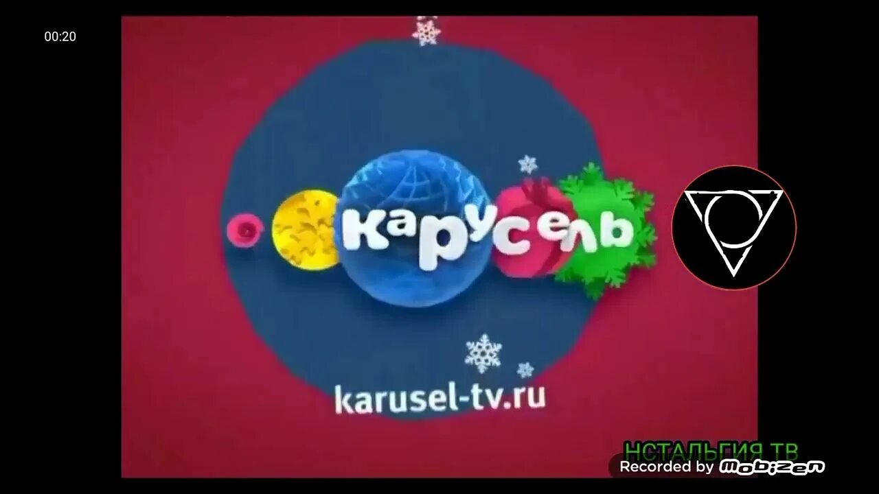 Канал карусель логотип. Карусель 2016 2017. Карусель анонсы лето 2023. Карусель 2016 2017. Карусель 2016 2017.