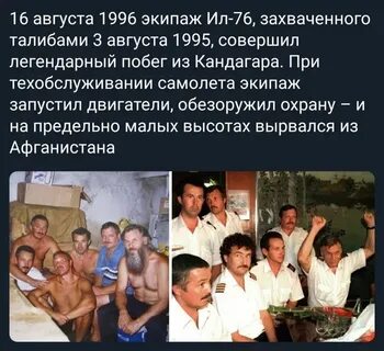 5 августа 1995