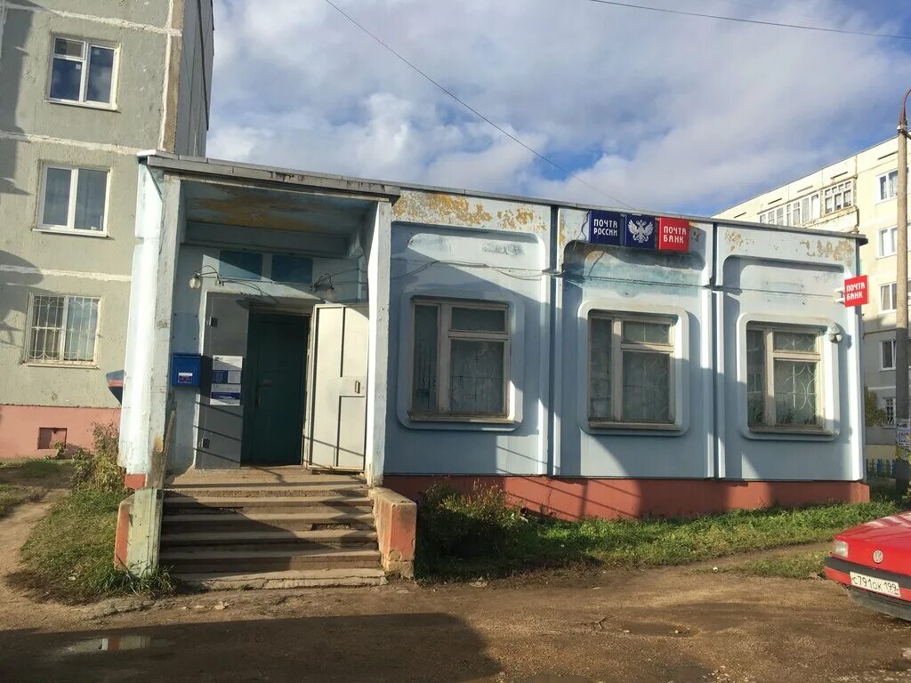 Торжок почта. Расписание почты россии. Торжок ул. 172002 торжок почтовое отделение. Почтовое отделение коммунарка, 14.