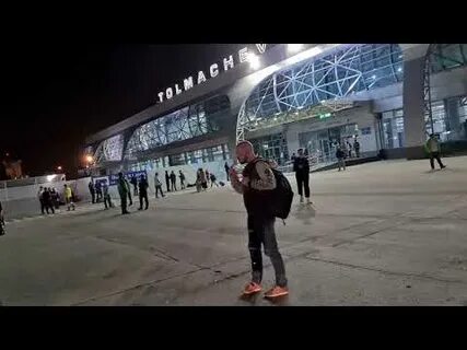 Аэропорт новосибирска видео