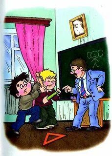 Двоечника сережи