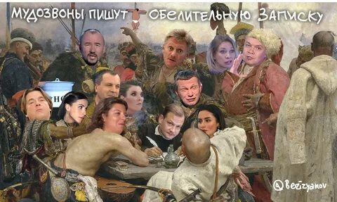 Что делать теперь русским