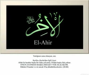 El allah