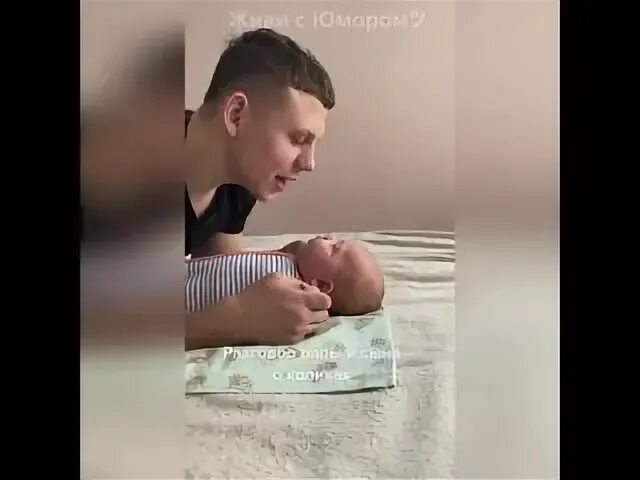 Ванна разговор с сыном