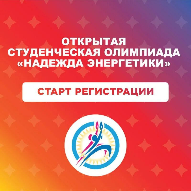 открытые студенческие олимпиады. открытые студенческие олимпиады. студенты в вузе. открытые студенческие олимпиады. студенты медики на практике.