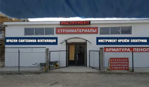 Монастырское шоссе севастополь