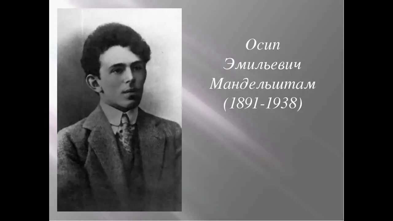 Я вздрагиваю от холода мне хочется онеметь