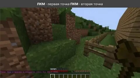 Как ломать заприваченные
