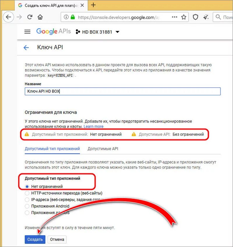 Получение api ключа. Api ключ. как получить ключ api. пример api ключа. ваш api ключ:.