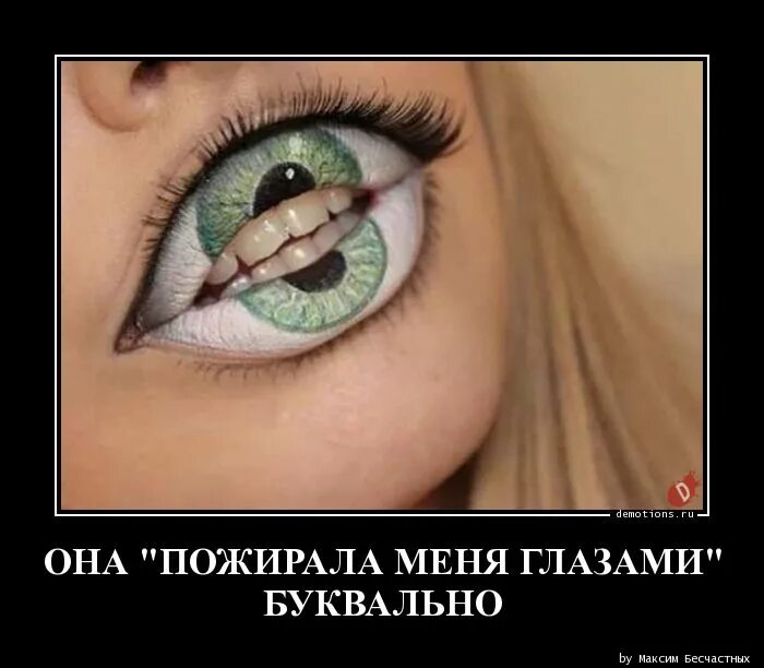 Желание это тысяча возможностей а не желанье. Поддерживающие фразы. Иллюстрации для взрослых. Самые страшные цитаты. Советы буквально на глазах теряли чувство реальности.