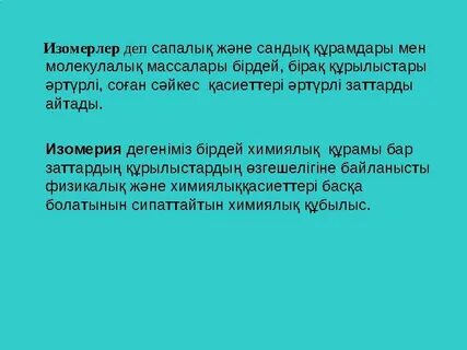 Интернетте мас порно көру