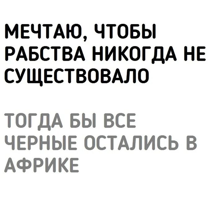 Черные анекдоты 2024. Чёрный юмор шутки. Черные анекдоты. Чёрный юмор анекдоты до слез. Топ анекдотов черный юмор.