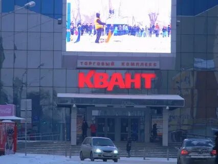 Квадрофильм красноярск расписание