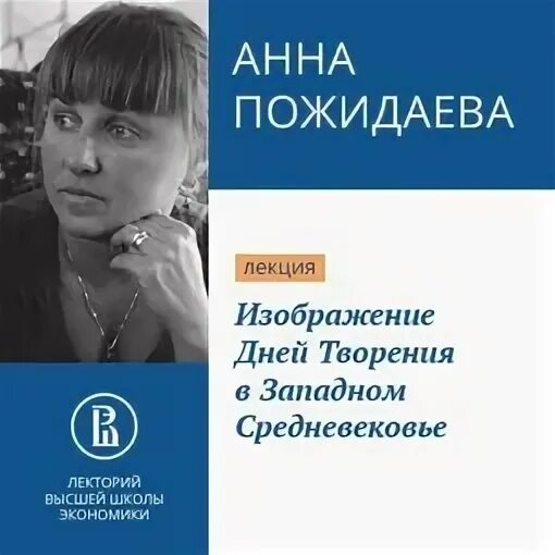 Слушать сестры тишины