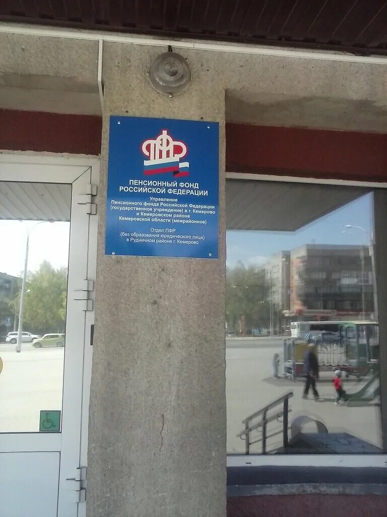 шахтеров 45б междуреченск. шахтеров 45а. кемерово рудничный район проспект шахтеров. проспект шахтеров 43 кемерово. шахтеров 45.