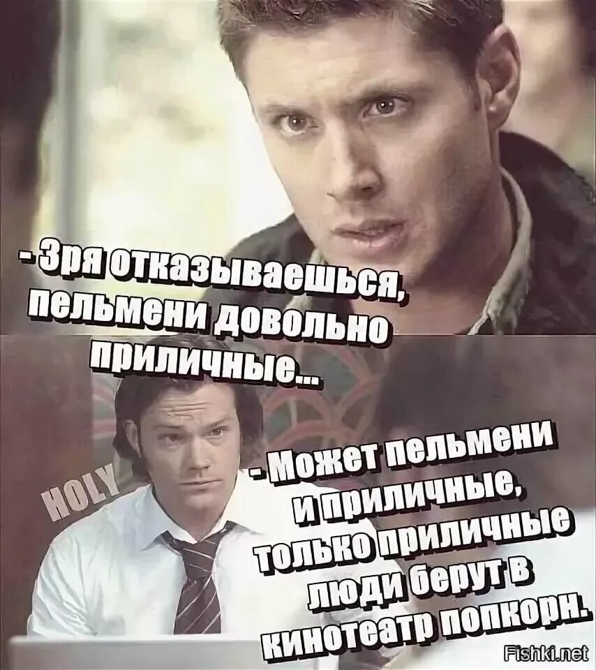 Довольно прилично