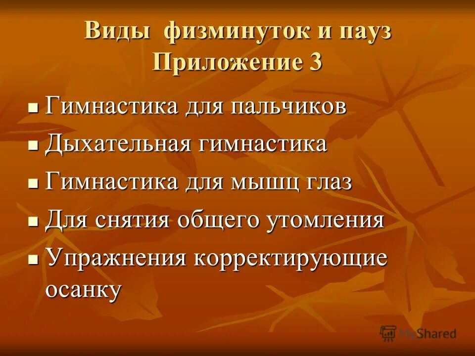Телевизионная пауза. Виды пауз. Изображение паузы. Пауза и ее основные задачи. Кнопка паузы для игры.