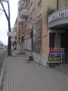 Радищево 40