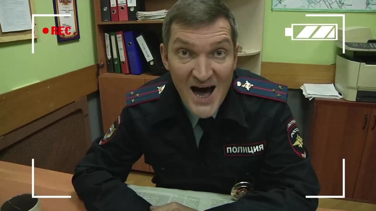 Кабинет милиционера. Кабинет следователя. Следователь. Следователь следственного отдела. Игорь сергеевич реальные пацаны.