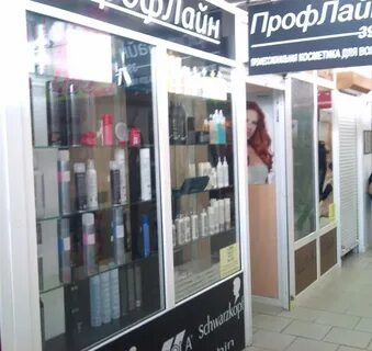 Волосы в новороссийске