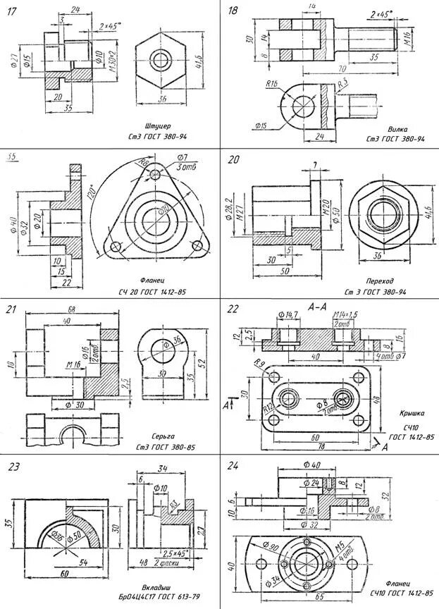 Крышка клапана (СЧ 15 ГОСТ 1412-79) чертежи. Эскиз штуцера Инженерная Графика. Штуцер чертеж ГОСТ 1412-85. Штуцер чертеж Инженерная Графика. Сч гост 1412