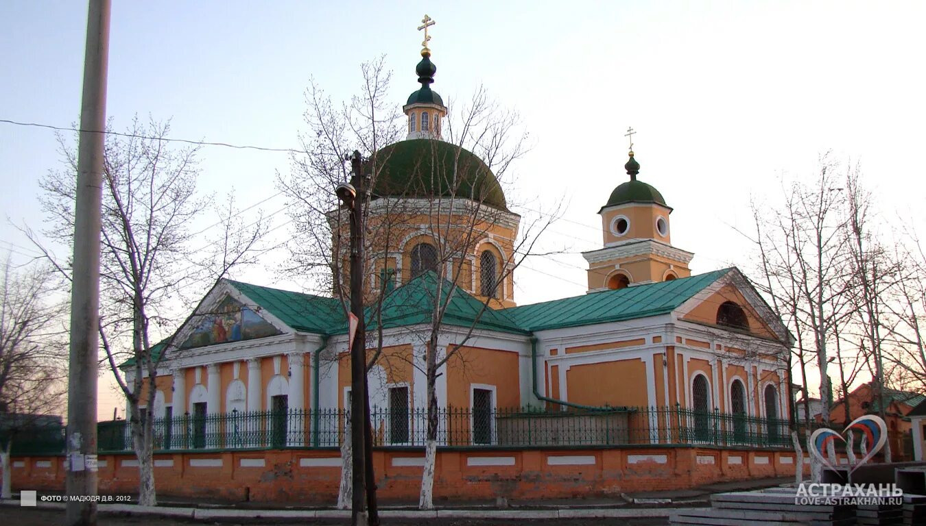 Церковь златоуст в астрахани. Церковь златоуст в астрахани. Церковь иоанна златоуста астрахань внутри. Церковь на татар базаре в астрахани. Астрахань храм златоуста.