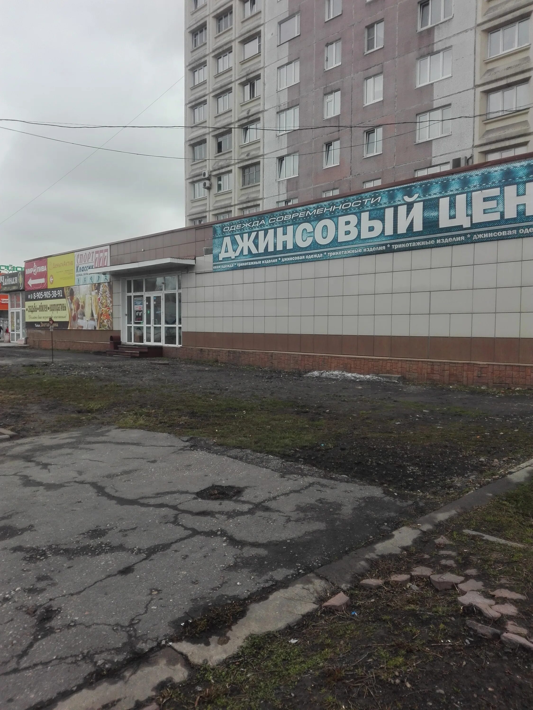 Междуреченск, пр. Шахтеров 37 сдэк. Шахтеров, 33а. Проспект шахтеров 37 междуреченск. Междуреченск улица шахтеров.