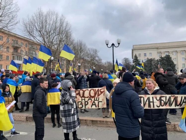 Митинг. Митинг в Херсоне. Флаг Украины. Митинг против Украины.