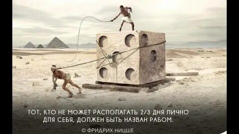 Слуга надо