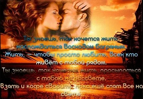 Полюби душу не зная тела
