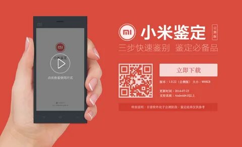Xiaomi китай